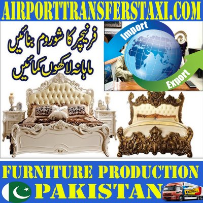 Pakistan Exports - Imports Made in Pakistan - Logistics & Freight Shipping Pakistan - Cargo & Merchandise Delivery Pakistan