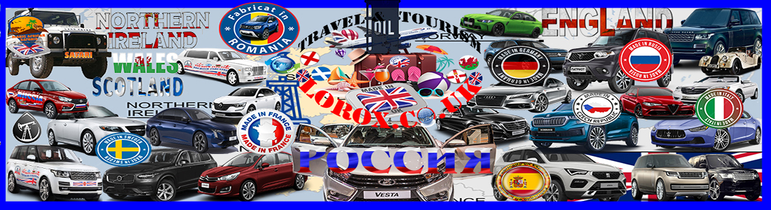 Automotive Production United Kingdom 🌍lorox.co.uk - British Car Retail - English Car Dealers (Bentley - Aston Martin - Jaguar - Mini - Land Rover - Lotus - Rolls-Royce -McLaren - MG) - Lorox.co.uk